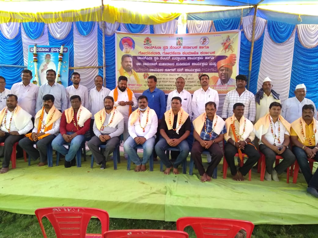 Preschool inaugaration